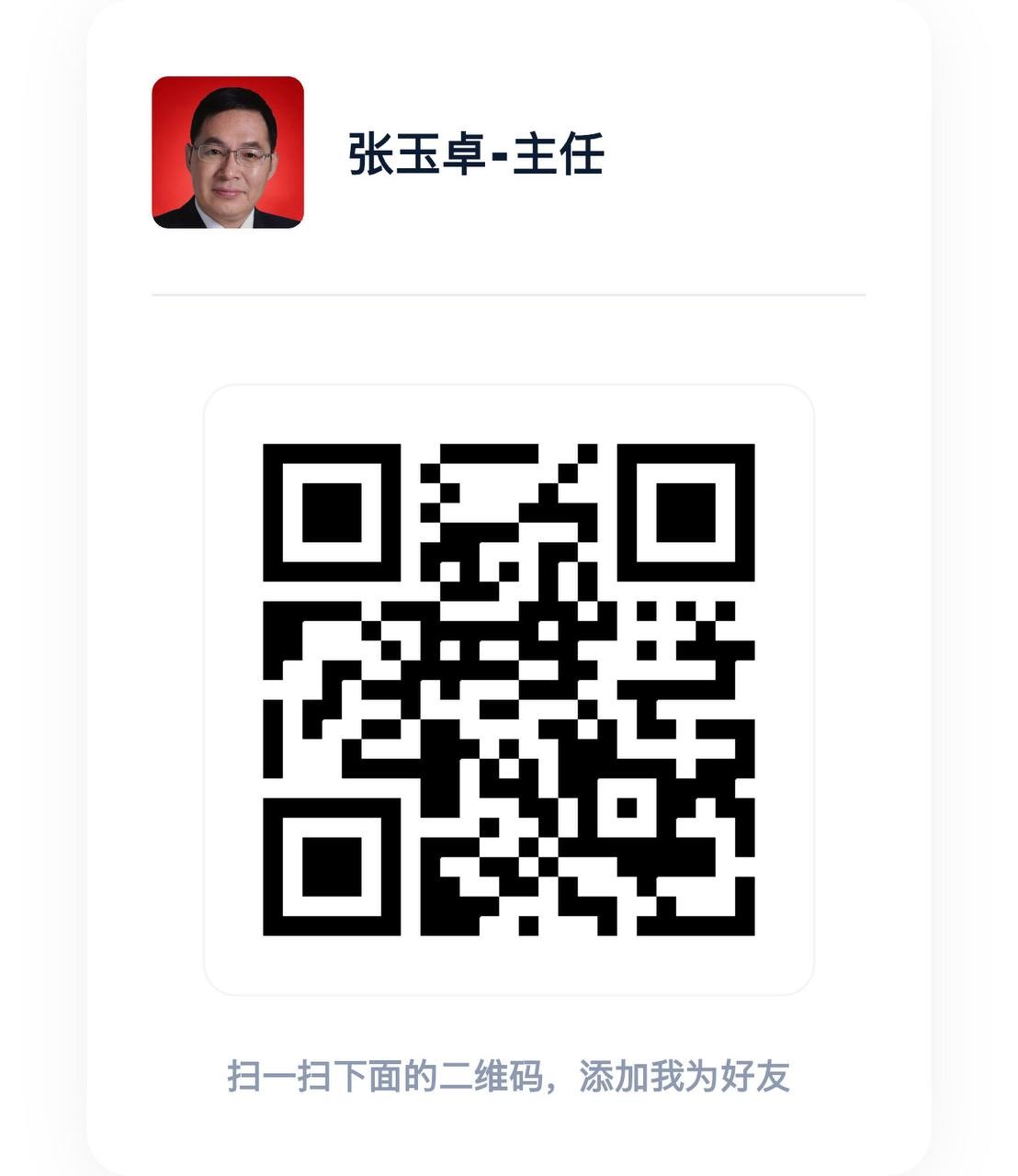 中国节能官方客服二维码